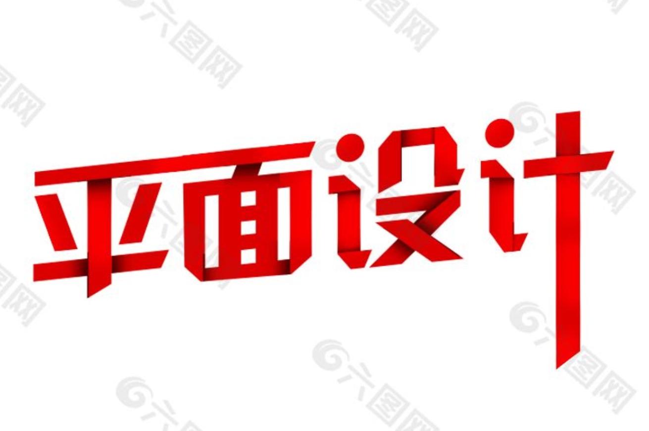 平面設(shè)計(jì)人才培養(yǎng)方案