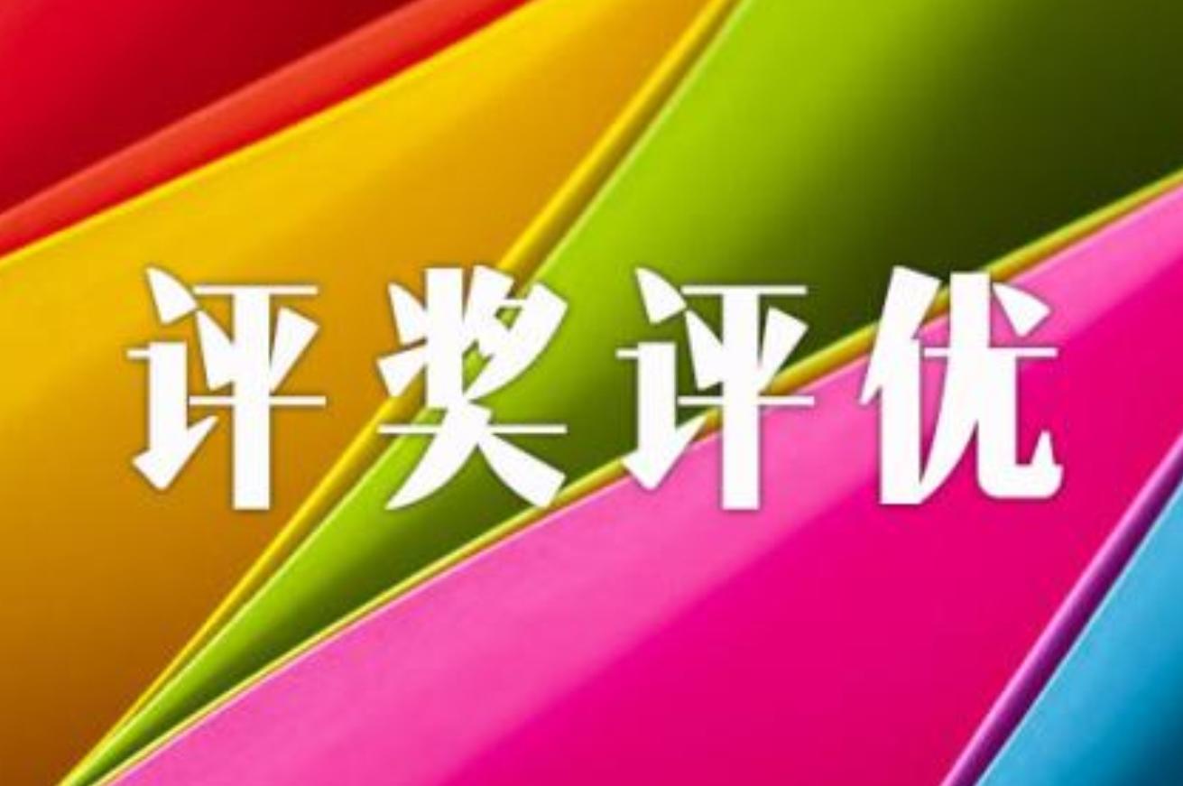 長沙市現(xiàn)代商貿中等職業(yè)學校2017-2018學年秋季國家助學金推薦名單公示